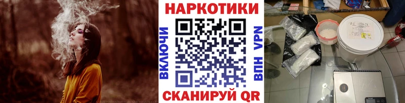 Купить закладку Гашиш Канабис ТГК Мефедрон МЕТАМФЕТАМИН COCAIN Амфетамин Кинешма