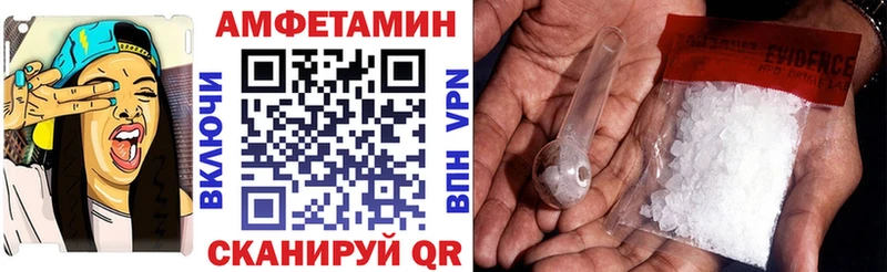 Купить где Кинешма АМФ 97%