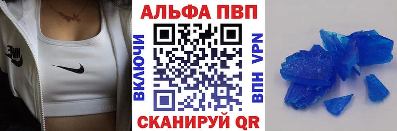 Купить  Кинешма  А ПВП СК 