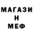 Метадон белоснежный FLAI YOU