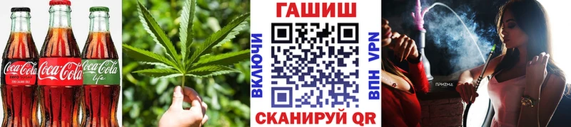 Купить  Кинешма  Cannafood марихуана 