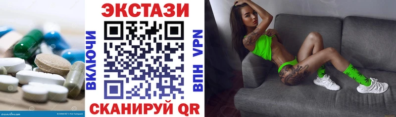 Купить где  Кинешма  Экстази ешки 