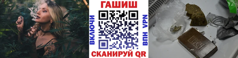 Гашиш гарик  Купить где  Кинешма 