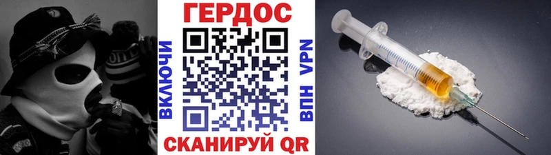 Купить где  Кинешма  ГЕРОИН гречка 