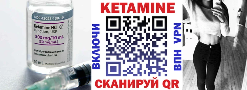 КЕТАМИН ketamine  Купить  Кинешма 