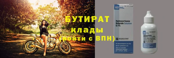 таблы Арсеньев