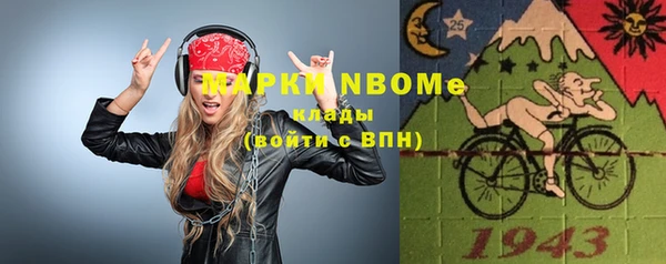 прущая мука Армянск