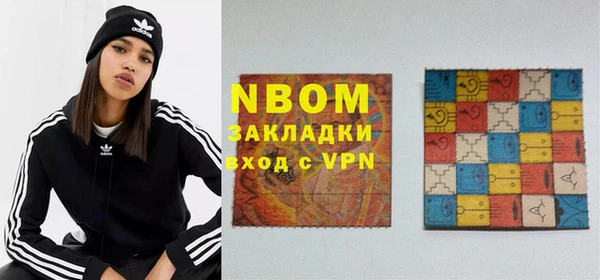 экстази Балахна