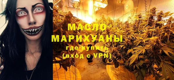прущая мука Армянск