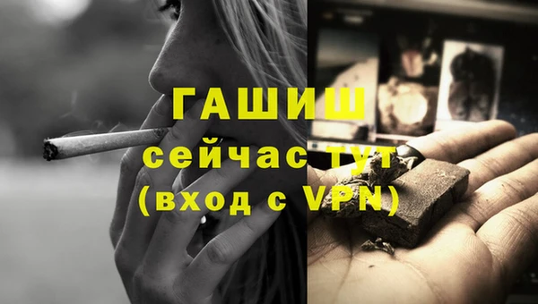 таблы Арсеньев