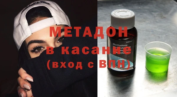 мефедрон мука Аркадак