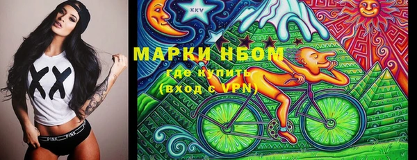 экстази Балахна
