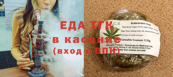 таблы Арсеньев