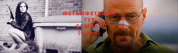 мефедрон мука Аркадак