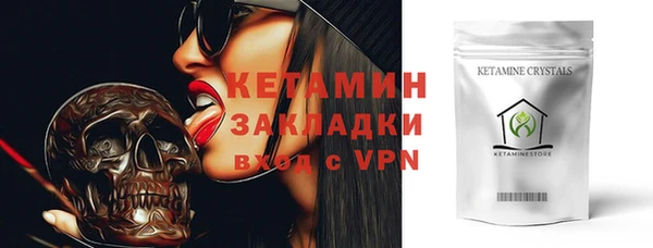 экстази Балахна