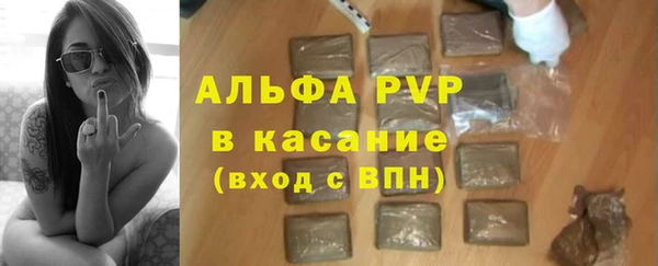 таблы Арсеньев