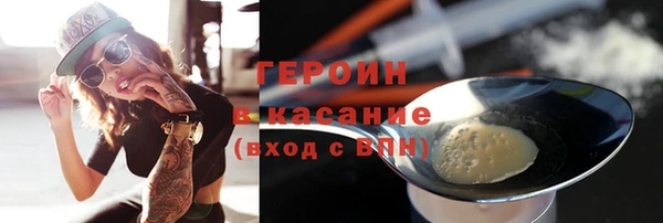 экстази Балахна