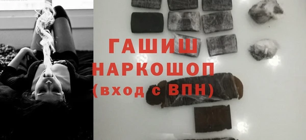 прущая мука Армянск