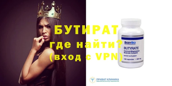 экстази Балахна