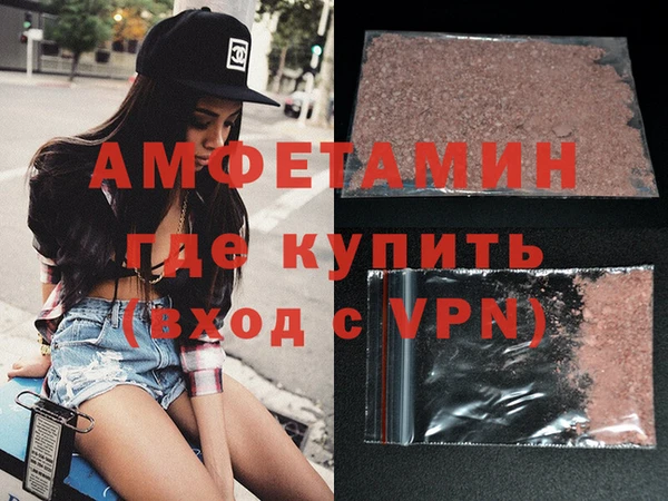 таблы Арсеньев