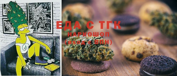 прущая мука Армянск
