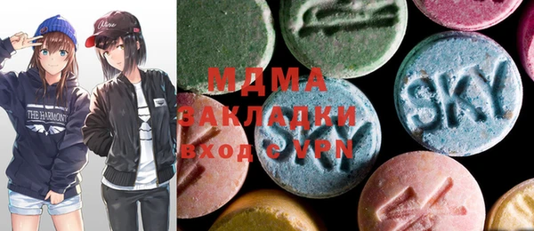 экстази Балахна