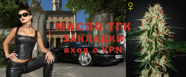 таблы Арсеньев