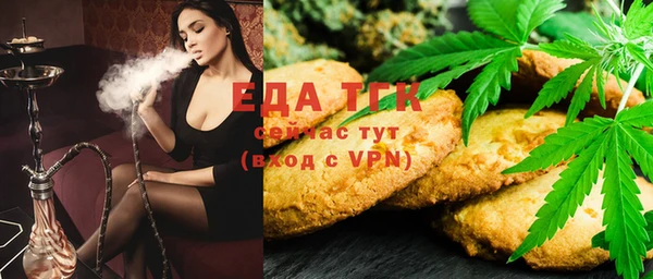таблы Арсеньев