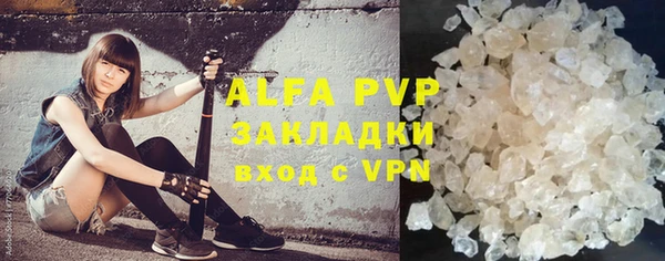 экстази Балахна