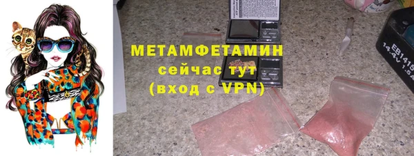 экстази Балахна