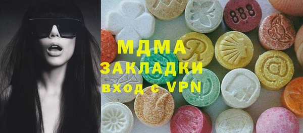 мефедрон мука Аркадак