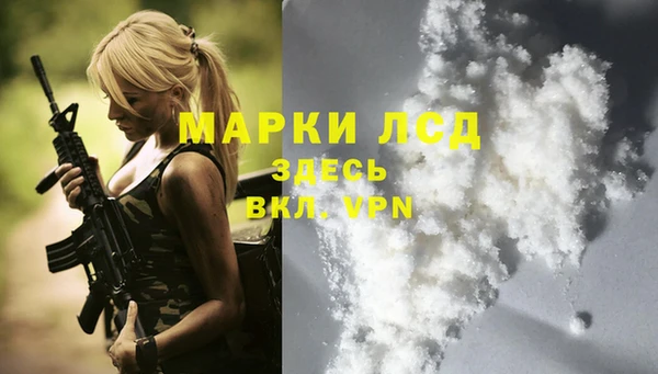 таблы Арсеньев