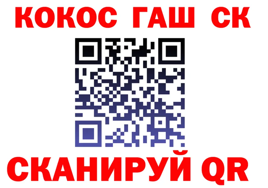 АМФ 98% зеркало это блэк спрут Кинешма