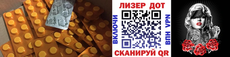 Купить  Кинешма  LSD-25 экстази кислота 