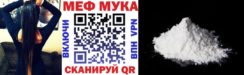 Купить закладки  Кинешма  Мефедрон mephedrone 