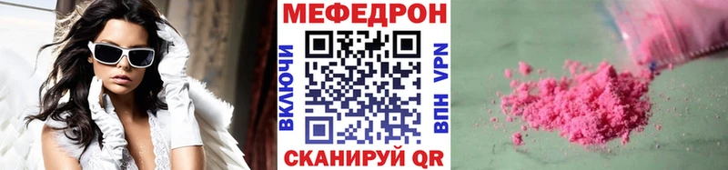 Мефедрон мука Кинешма