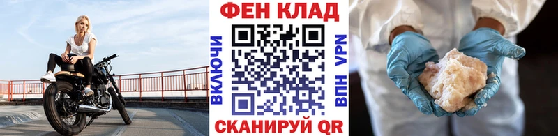 Первитин мет  Купить  Кинешма 