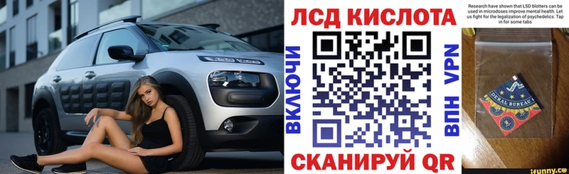 Наркотические марки 1500мкг  Купить  Кинешма 