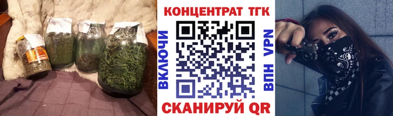 Дистиллят ТГК Wax Купить закладки Кинешма