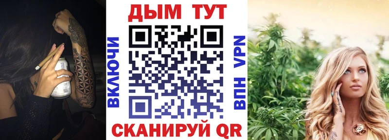Бошки Шишки индика  Купить закладки  Кинешма 